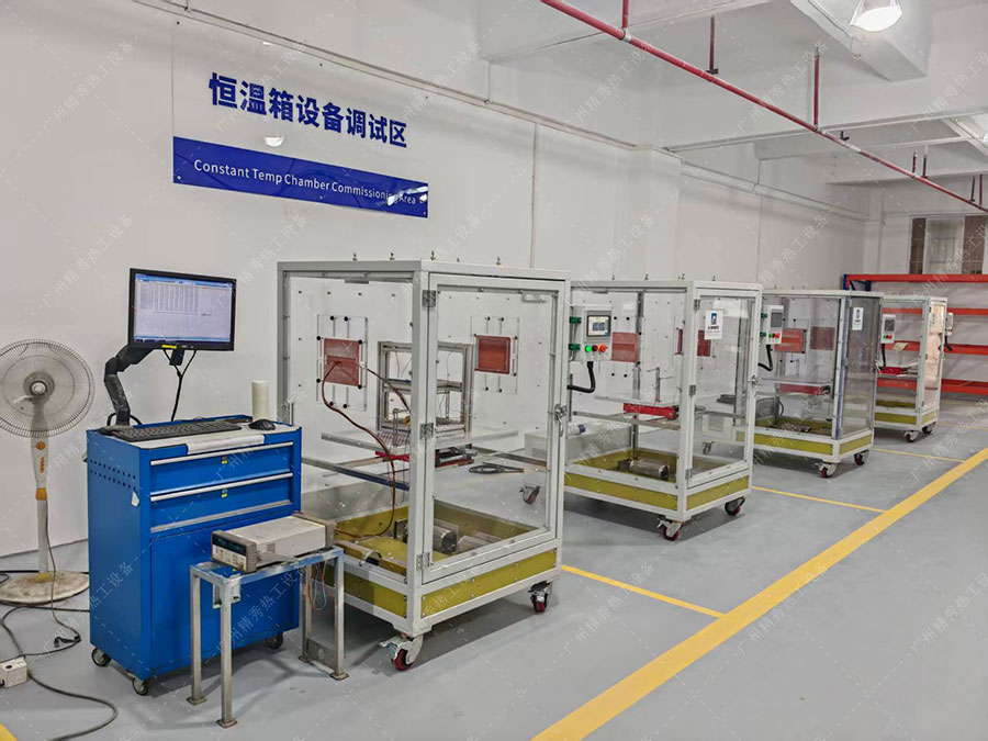 广州yh英皇热工设备有限公司调试车间